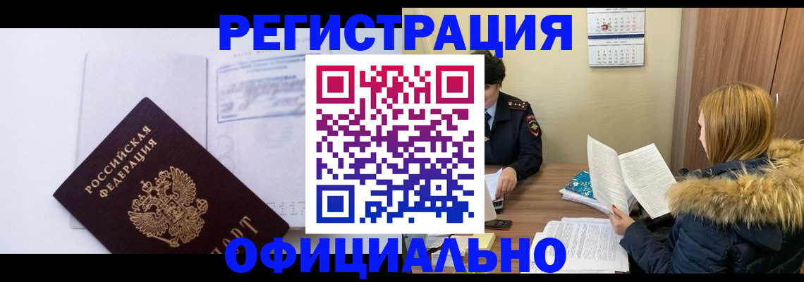 регистрация для дет. сада в Тарко-Сале