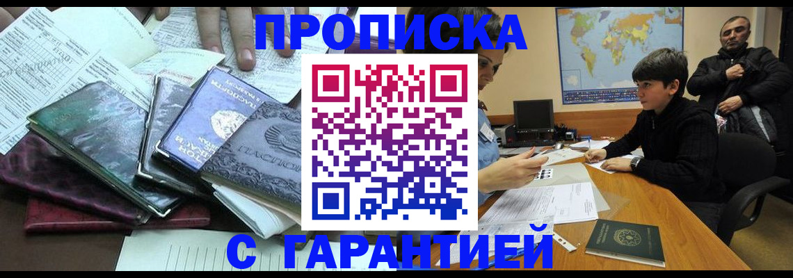 найти адрес прописки в Тарко-Сале